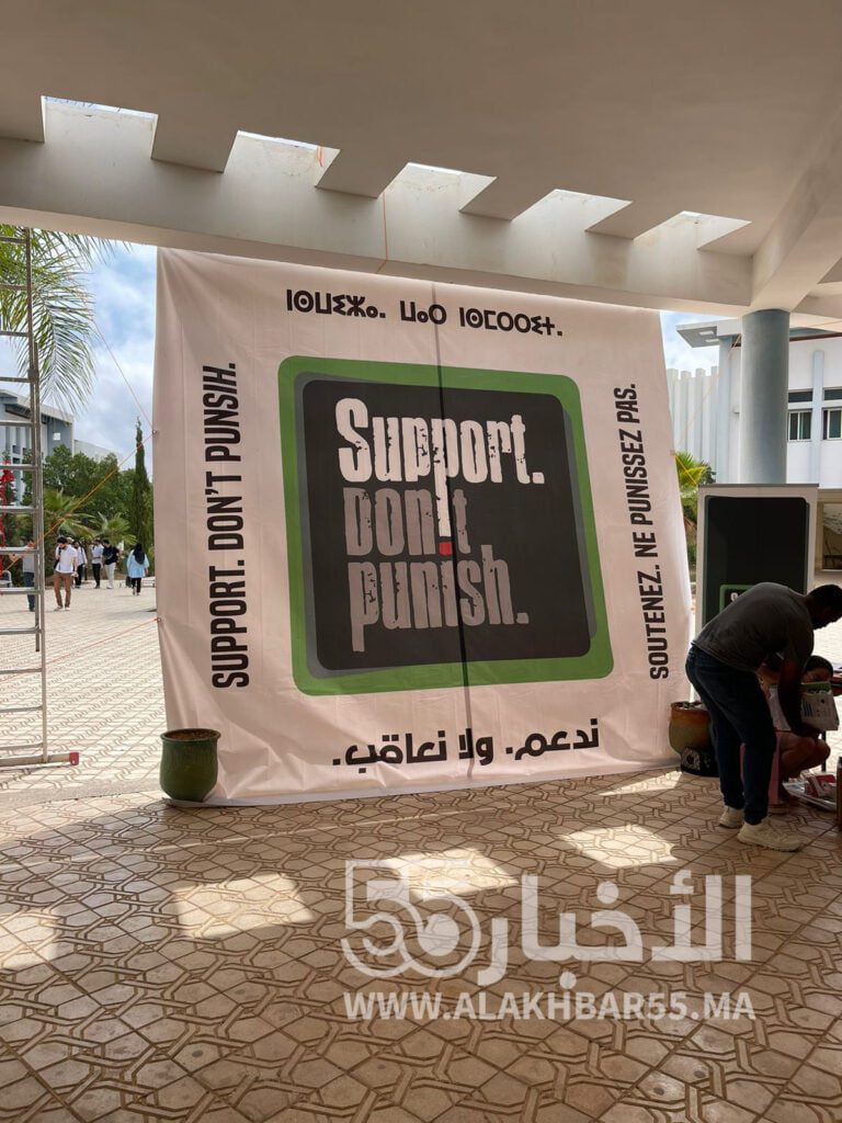 ‎سلوان: انطلاق اشغال منتدى مغاربي للهجرة وسط حضور دولي من اسبانيا وتونس والجزائر فرنسا