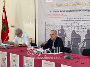 ‎سلوان: انطلاق اشغال منتدى مغاربي للهجرة وسط حضور دولي من اسبانيا وتونس والجزائر فرنسا