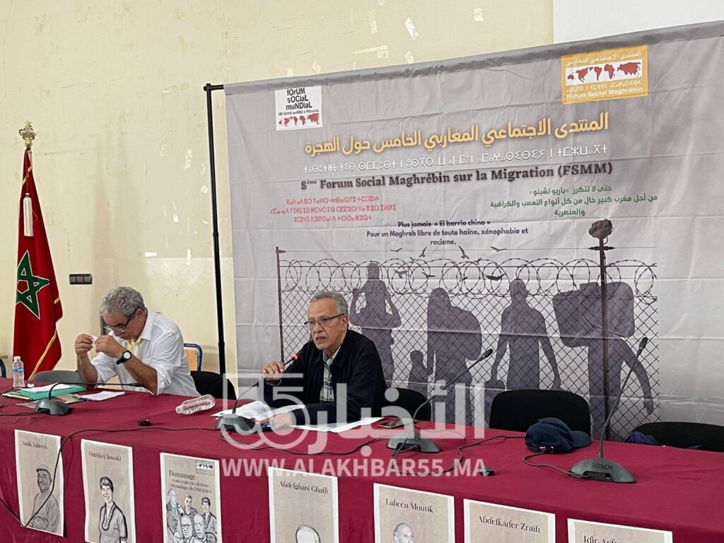 ‎سلوان: انطلاق اشغال منتدى مغاربي للهجرة وسط حضور دولي من اسبانيا وتونس والجزائر فرنسا