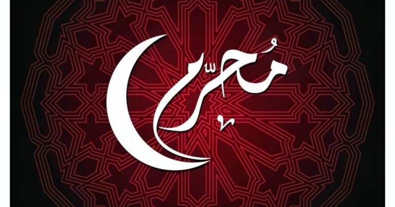 شهر محرم يهل يوم الأربعاء.. والاخبار 55تهنئ قراءها بحلول العام الهجري الجديد