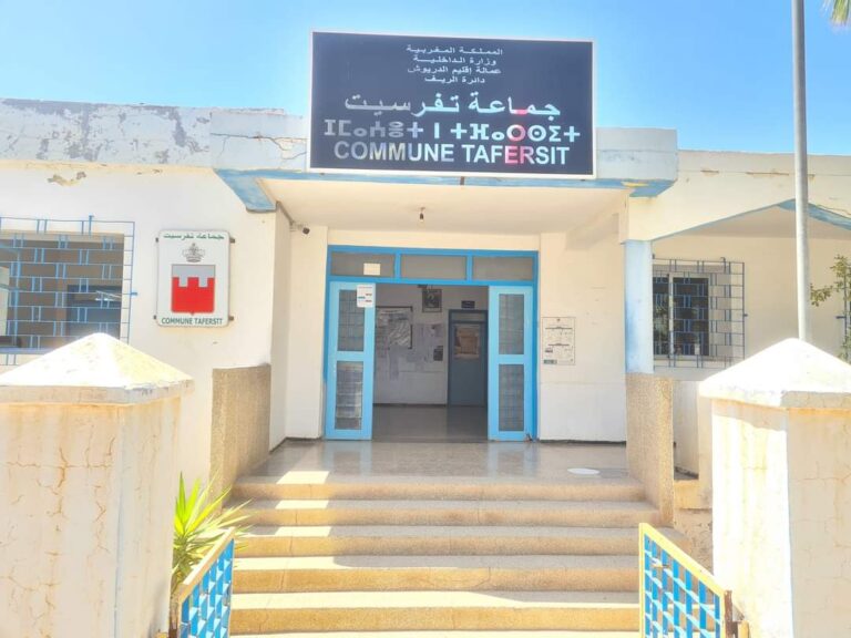 مجلس جماعة تفرسيت يعقد دورة استثنائية و مشروع تهيئة وتجهيز ملعب لكرة القدم من ابرز نقط الدورة 5 مجلس جماعة تفرسيت يعقد دورة استثنائية و مشروع تهيئة وتجهيز ملعب لكرة القدم من ابرز نقط الدورة