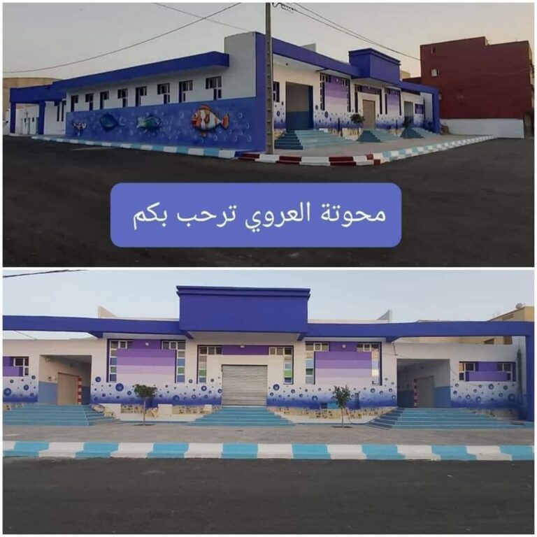 محوتة العروي اصبحت مرتع وبؤرة للمنحرفين خارج اوقات العمل