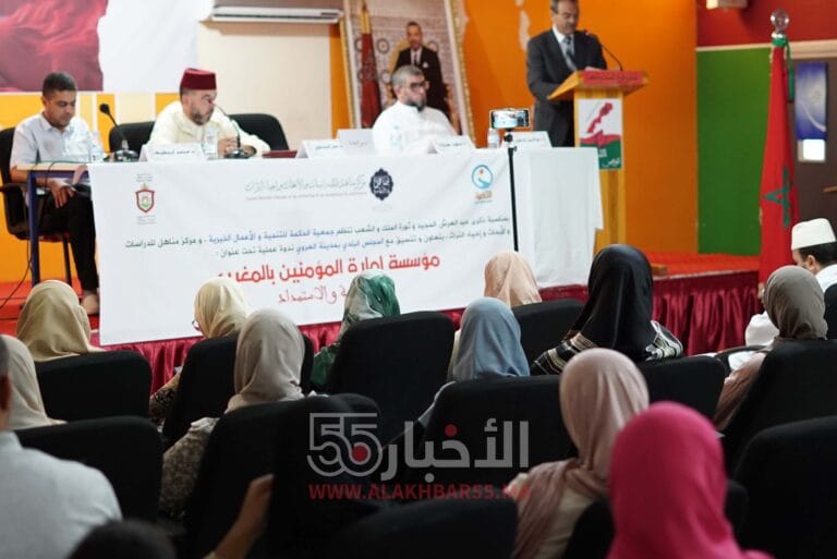 تفاعلا مع تخليد ذكرى ثورة الملك والشعب: جمعية الحكمة وشركاءها ينظمون ندوة ناجحة بمشاركة نخبة من الاساتذة 7 تفاعلا مع تخليد ذكرى ثورة الملك والشعب: جمعية الحكمة وشركاءها ينظمون ندوة ناجحة بمشاركة نخبة من الاساتذة