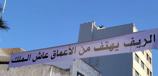 ‎استعدادات لاحتفالات كبيرة بالحسيمة تخيدا لذكرى ميلاد جلالة الملك نصره الله