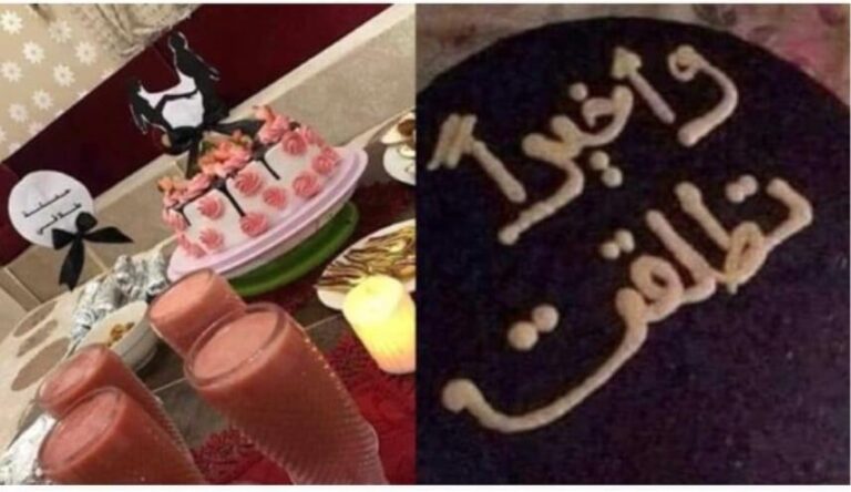 الناظور: تنظيـم حفلـة طلاق بـاذخة يـثـيـر الجـدل