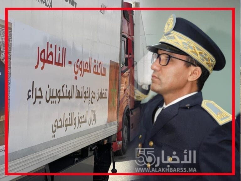 باشا مدينة العروي من بين أسباب إنجاح القافلة التضامنية لساكنة العروي