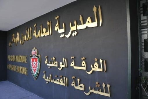 الفرقة الوطنية تستدعي متهمين فيما عرف “ميديا كورب ” الشركة الوهمية لتسويق الهرمي بالعروي