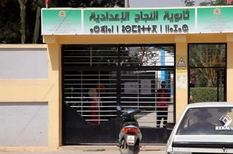 في أجواء استثنائية.. انطلاق صباح اليوم الاثنين الدراسة بشكل رسمي بالمغرب