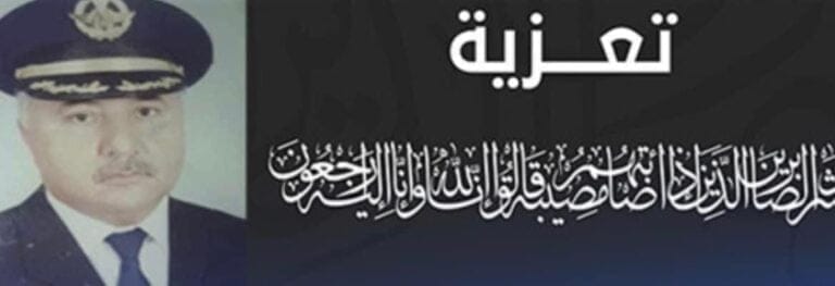 ببالغ الحزن والأسى تلقينا نبأ وفاة المشمول بإذن الله برحمته عز وجل، الربان امحمد أتراري، سليل مدينة الناظور