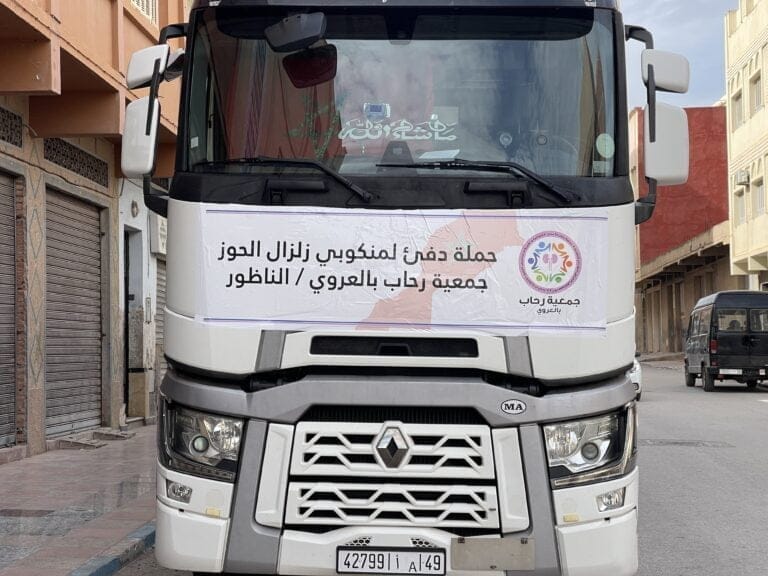 بعد رصد الحاجيات الضرورية جمعية “رحاب” بالعروي تطلق قافلة للمناطق المتضررة بالزلزال