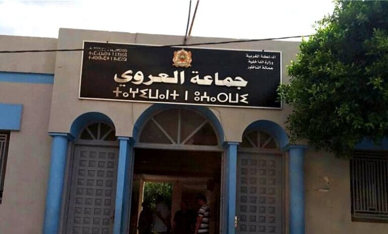وثيقة :ساكنة الحي الاداري بالعروي تشتكي الروائح الكريهة المنبعة من المستودع البلدي