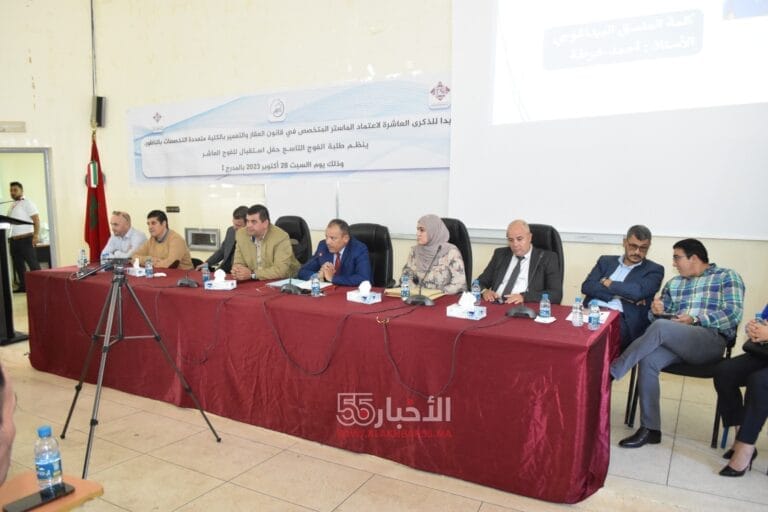 نظم طلبة الماستر المتخصص قانون العقار والتعمير بالناظورحفلا ترحيبيا بطلبة الفوج العاشر