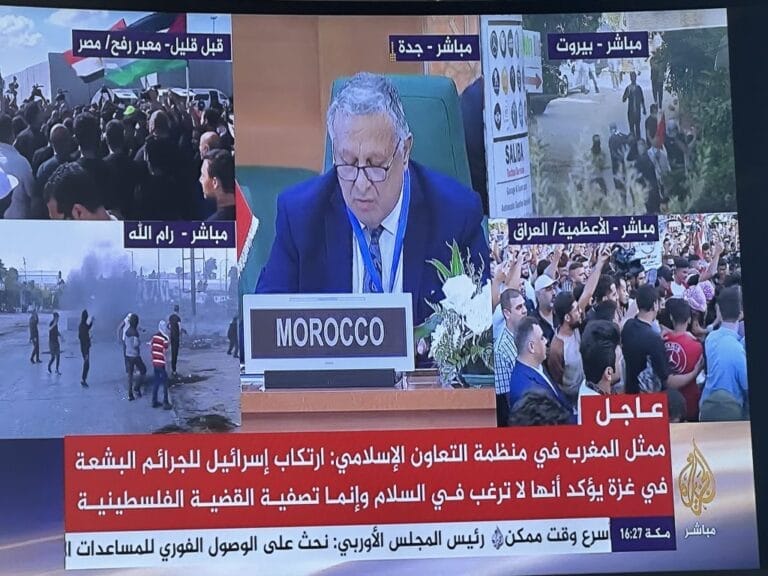 ‎سفير المغرب لدى السعودية : مواصلة إسرائيل لهذه الجرائم يؤكد أنها لا تريد السلام وهدفها تصفية القضية الفلسطينية
