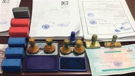 تعميق التحقيق في تزوير وثائق الصلح مع الجمارك