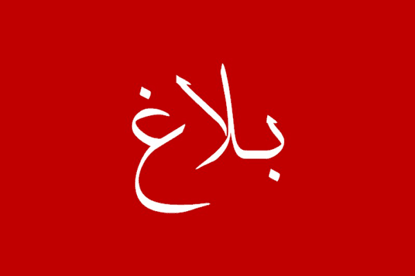بلاغ رسمي: فتح تحقيق في إطلاق مقذوفات متفجرة بمدينة السمارة 3 بلاغ رسمي: فتح تحقيق في إطلاق مقذوفات متفجرة بمدينة السمارة