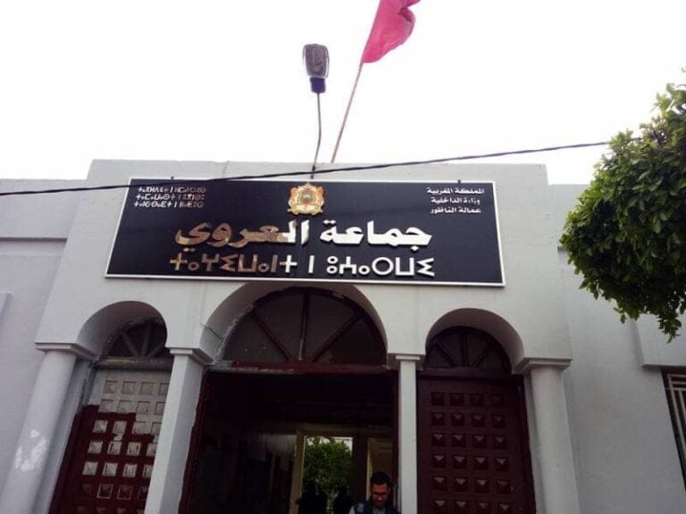 الإضراب يشل مرافق جماعة العروي وجماعة بني وكيل اولاد محند 7 الإضراب يشل مرافق جماعة العروي وجماعة بني وكيل اولاد محند
