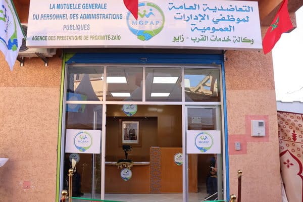 افتتاح وكالة التعاضدية العامة لموظفي الإدارات العمومية بزايو