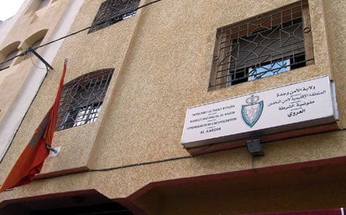 شرطة العروي تعتقل شخصا من اجل حيازة وترويج سجائر الكيف