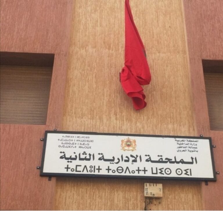 العروي : سرقة دراجة نارية تعود لعنصر امني من داخل مقر المقاطعة الثانية تستنفر السلطات
