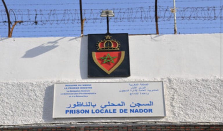 إدارة السجن المحلي بالناظور توضح بشأن إقالة مديرها 3 إدارة السجن المحلي بالناظور توضح بشأن إقالة مديرها
