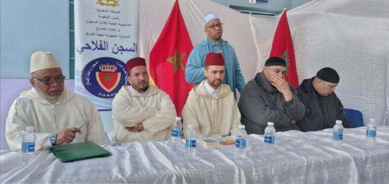 المجلس العلمي المحلي بالناظور يحيي أمسية علمية بمناسبة ذكرى تقديم وثيقة المطالبة بالاستقلال