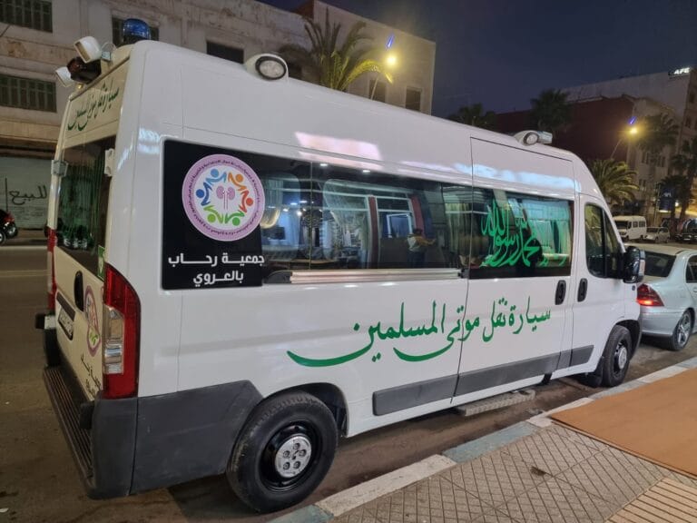 بسبب الخصاص في سيارات نقل الموتى : جمعية رحاب تخصص سيارة جديدة لنقل الموتى لساكنة المدينة والضواحي وبالمجان