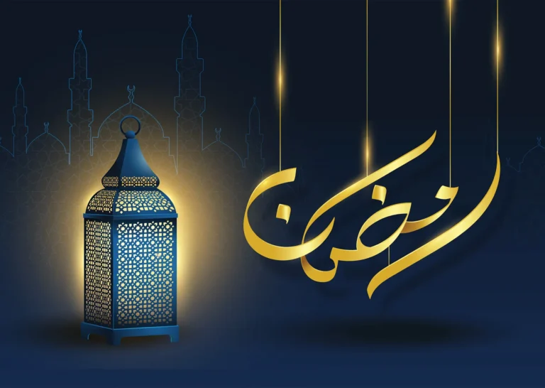 رمضان في المغرب سيبدأ في 12 مارس المقبل