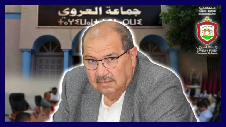 فيديو : ابو السعود محمد : كلمة وداع مؤثرة لساكنة واعضاء جماعة العروي بعد تقديم استقالته كرئيس للمجلس