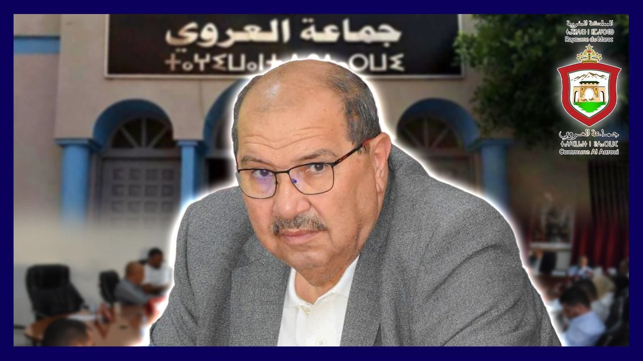 فيديو : ابو السعود محمد : كلمة وداع مؤثرة لساكنة واعضاء جماعة العروي بعد تقديم استقالته كرئيس للمجلس