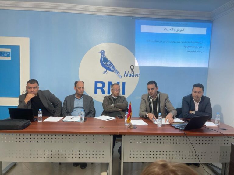 الناظور :التنسيقية الإقليمية لحزب الاحرار تناقش تدابير الحكومة للتخفيف من ٱثار الجفاف 7 الناظور :التنسيقية الإقليمية لحزب الاحرار تناقش تدابير الحكومة للتخفيف من ٱثار الجفاف