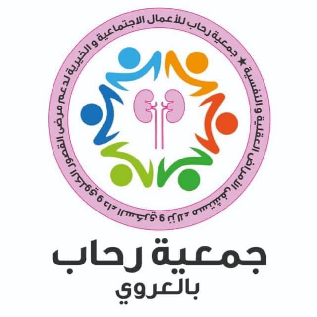 في مبادرة انسانية : جمعية رحاب بالعروي ولازيد من سنة تتكفل برعاية ومعالجة “الهادي واحمد العطار”