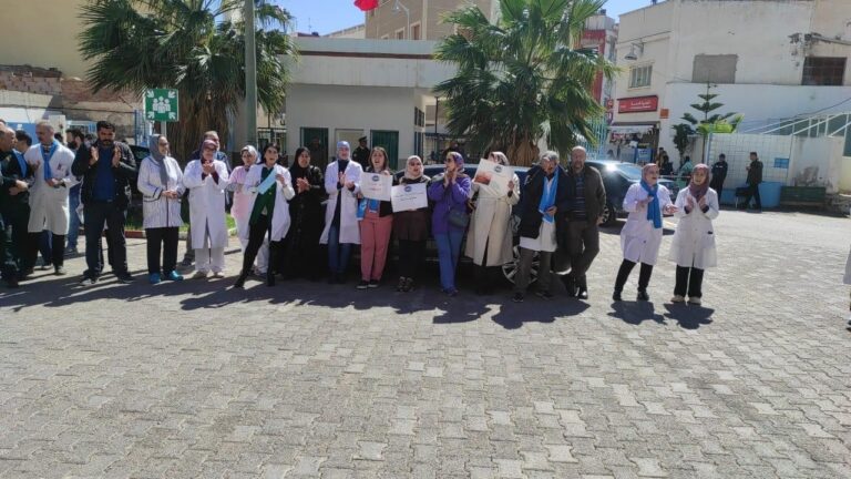وقفة تضامنية ناجحة من طرف المكتب المحلي للجامعة الوطنية لصحة