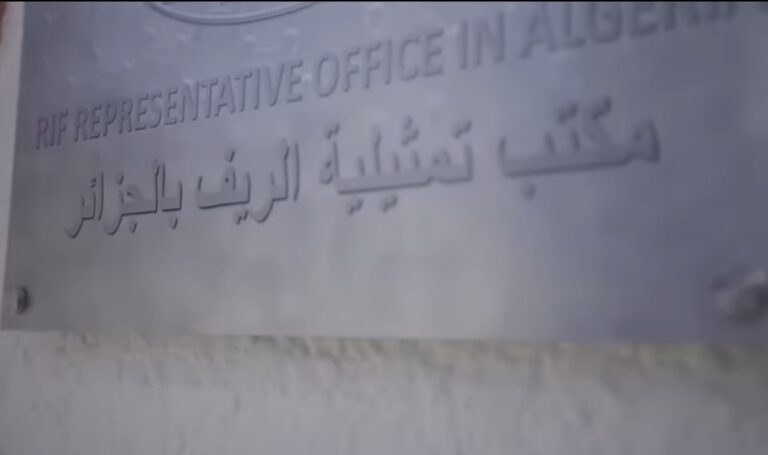 في مشهد كاريكاتوري : “مخابرات الجزائر الغبية” تفتح تمثيلية لمجموعة فايسبوكية بإسم الريف المغربي 3 في مشهد كاريكاتوري : “مخابرات الجزائر الغبية” تفتح تمثيلية لمجموعة فايسبوكية بإسم الريف المغربي