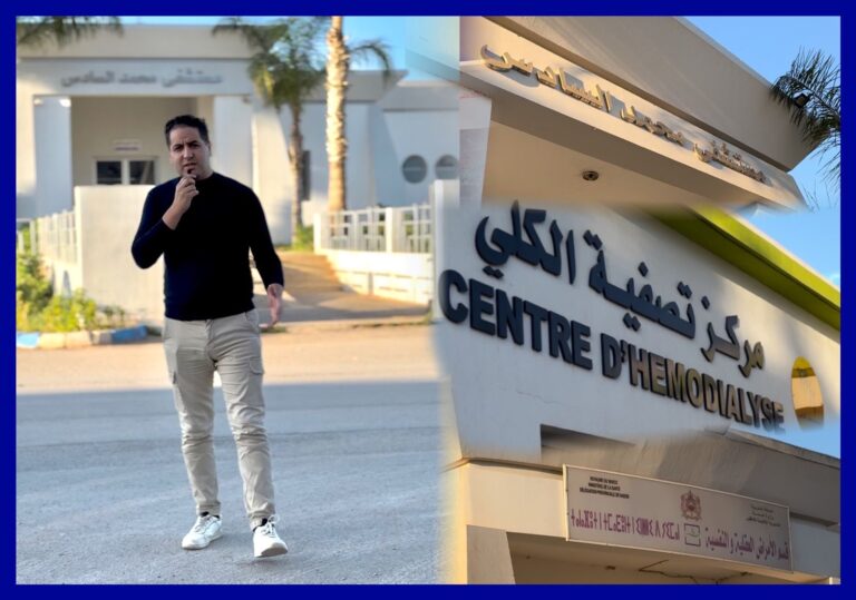 فيديو : مستشفى محمد السادس بالعروي كيف تم انشاءه والمشاكل والاكراهات التي يعاني منها وتأخر افتتاح مركز تصفية الكلي الجديد  ومستشفى الامراض النفسية والعقلية