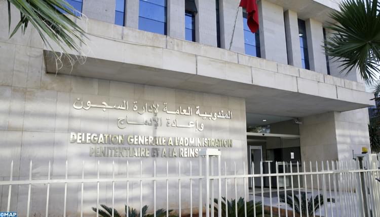 ‎عيد الفطر.. السماح لنزلاء المؤسسات السجنية بالتوصل بقفة المؤونة بصفة استثنائية (مندوبية)