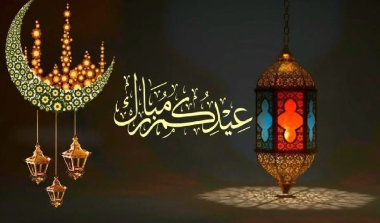 غدا الاربعاء اول ايام عيد الفطر المبارك بالمغرب 2 غدا الاربعاء اول ايام عيد الفطر المبارك بالمغرب
