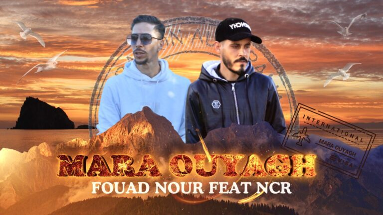فيديو كليب جديد لأبناء مدينة العروي الفنان فؤاد نور وناصر 7 فيديو كليب جديد لأبناء مدينة العروي الفنان فؤاد نور وناصر