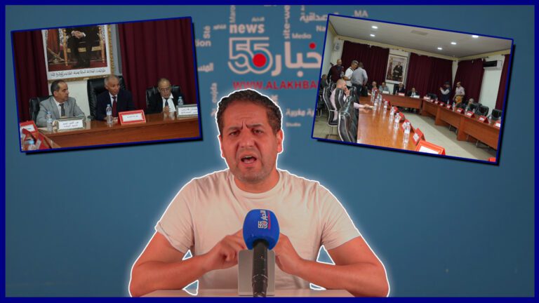 فيديو : ماذا يقع في مجلس جماعة العروي وماهي اسباب عرقلة التنمية بالمدينة … الاخبار55 تفتح منبرها للاعضاء من اجل تنوير الراي العام