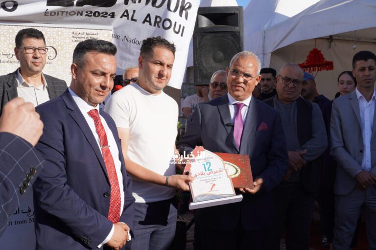 ‎تكريم الصحفي ربيع الفضيلي مدير نشر الاخبار55 من طرف ادارة معرض بلادي بالعروي
