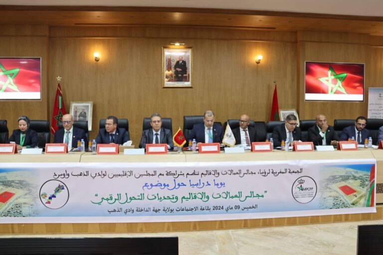 السيد سعيد الرحموني، يشارك في فعاليات “مجالس العمالات والأقاليم