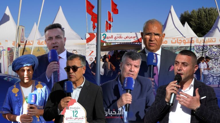 تصاريح : حفل افتتاح معرض بلادي لصناعة التقليدية بالعروي