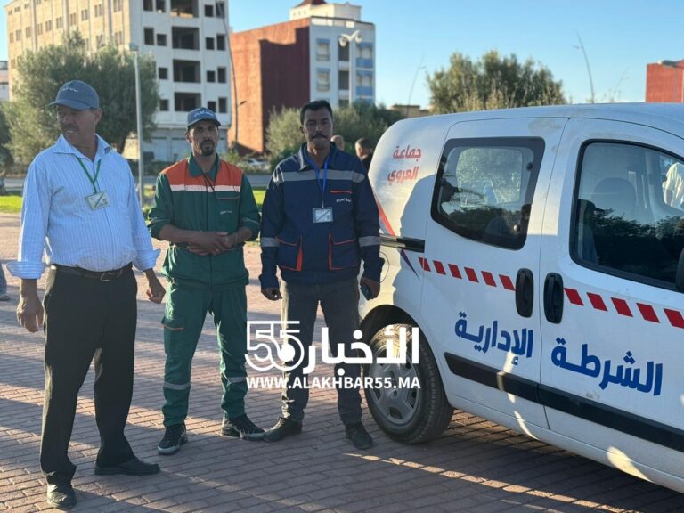 جماعة العروي تطلق فرقة “الشرطة الادارية”  لتطهير وحراسة الحديقة الايكولوجية
