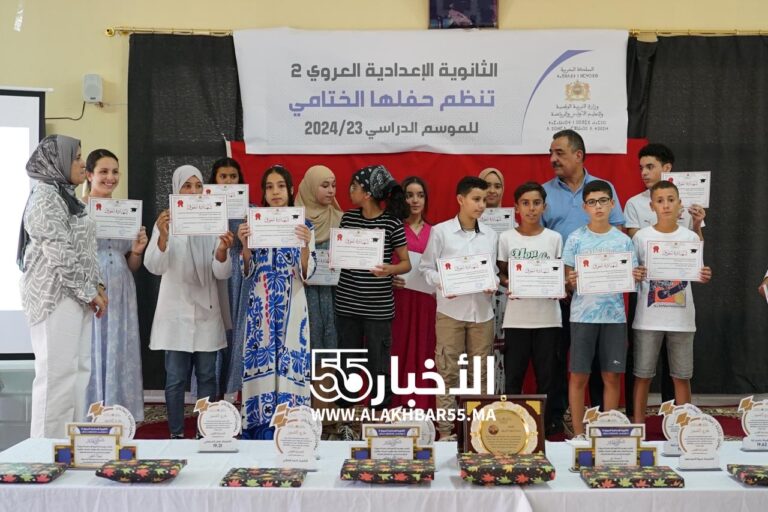 إعدادية العروي2 تنهي الموسم الدراسي بتنظيم حفلها الختامي وتوديع الأستاذ محمد أمزيان أنخروش