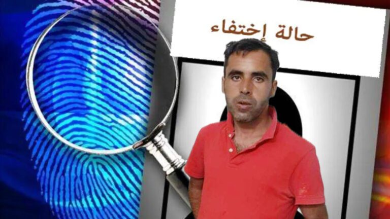 اختفاء شاب من تزغين الدريوش يعاني من مرض نفسي
