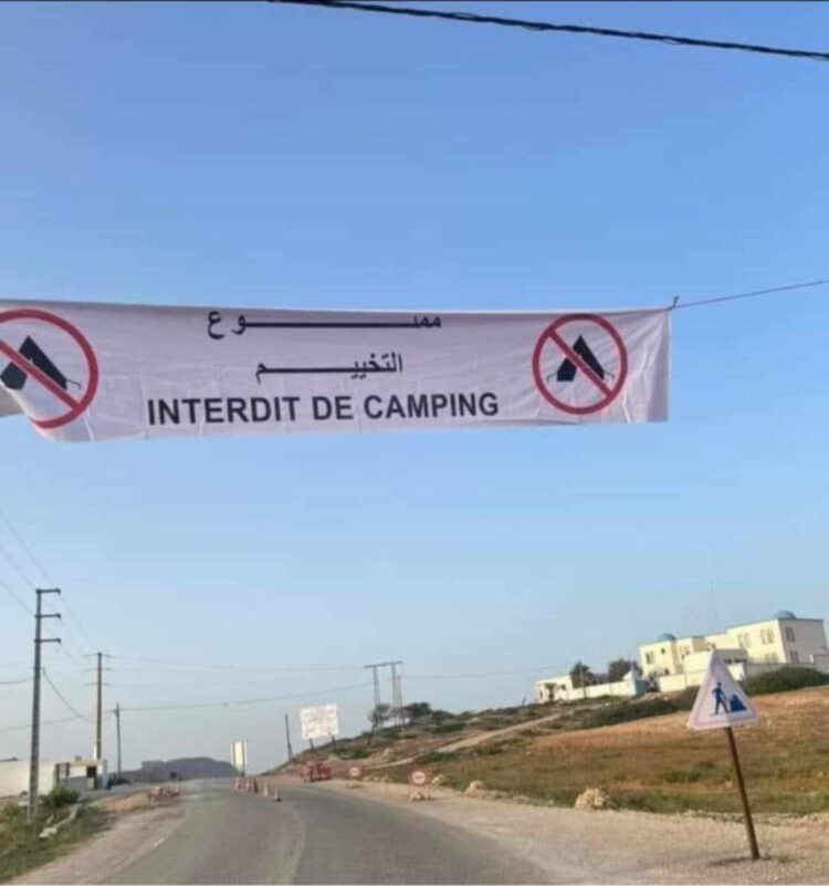 سلطات إقليم الناظور تمنع التخييم في الشواطئ 7 سلطات إقليم الناظور تمنع التخييم في الشواطئ