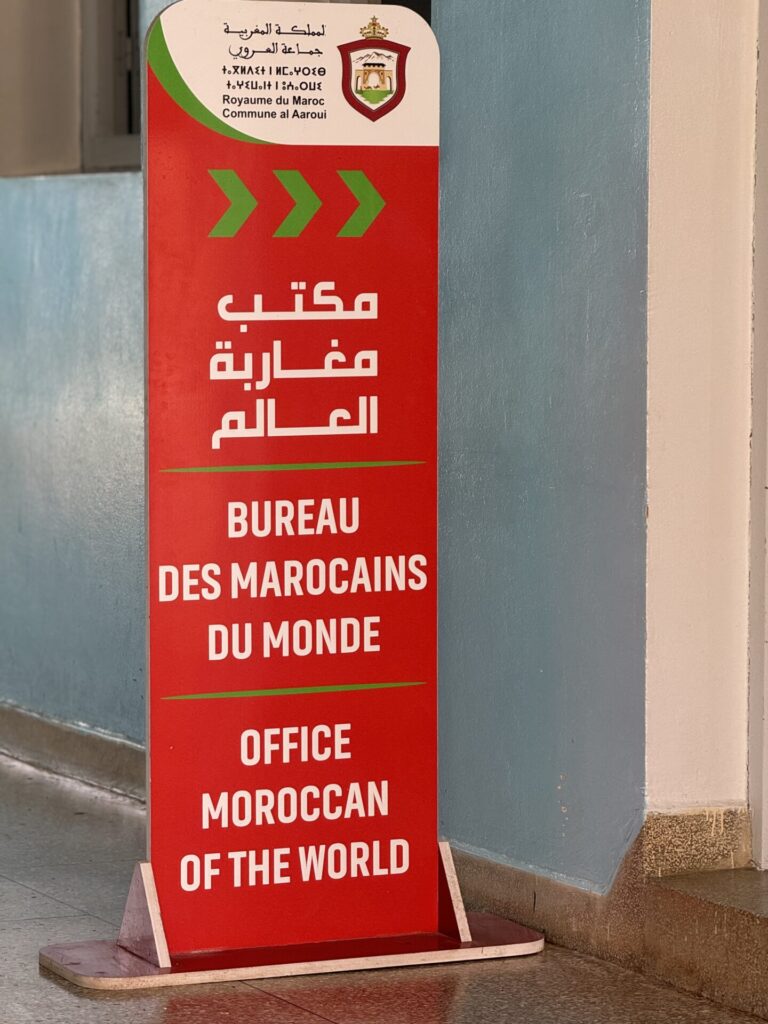 ‎جماعة العروي : افتتاح المكتب المكلف باستقبال المغاربة المقيمين بالخارج والعائدين والمهاجرين