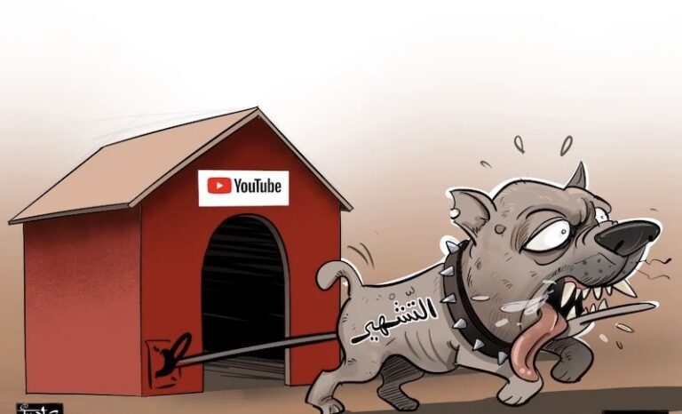 ‎هل تتحرك النيابة العامة أمام الحملات الرقمية للتشهير والطعن في الأعراض