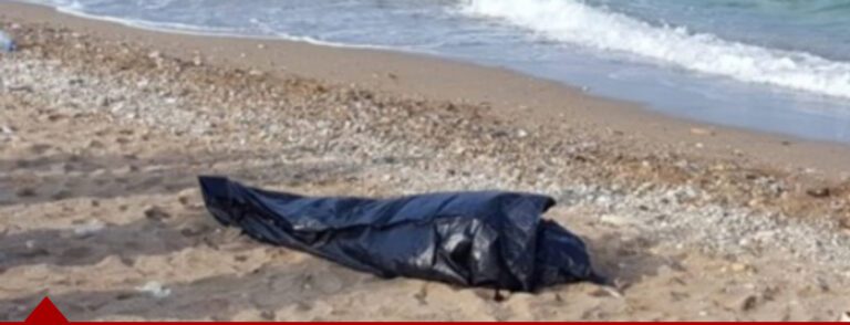 شاطئ الحسيمة يشهد اكتشاف جثة مجهولة الهوية