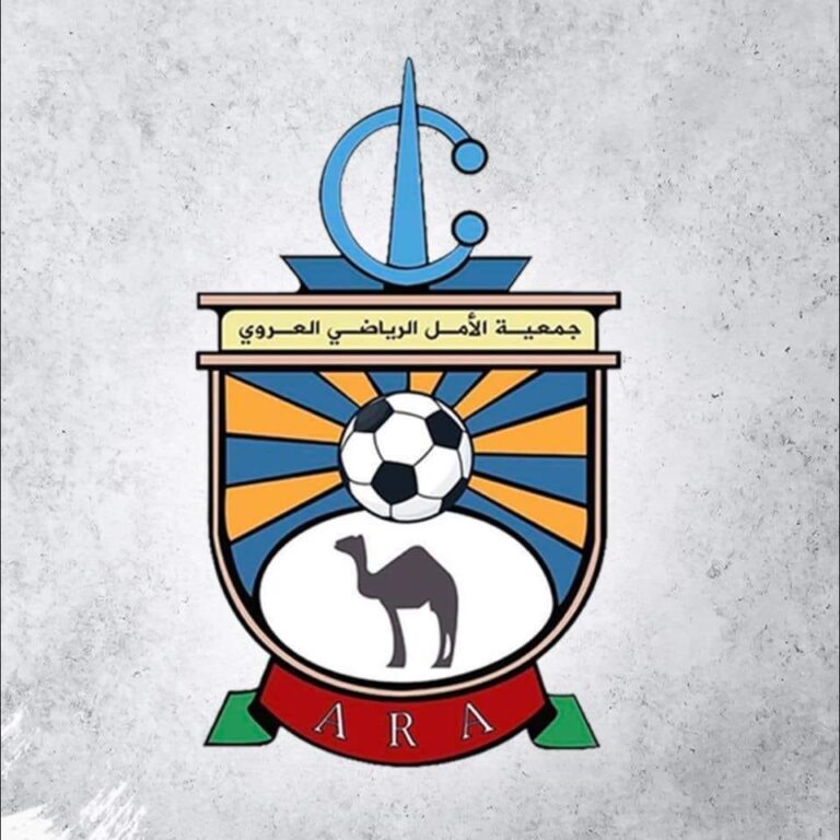 نادي الأمل الرياضي العروي يعلن عن عقد الجمع العام السنوي لموسم 2023/2024