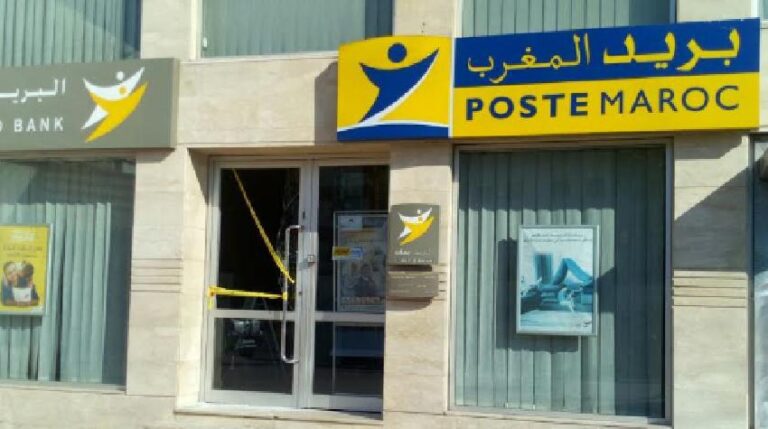 أزمة الاتصال بالبريد بنك في العروي تؤثر على خدمات تحويل أوراق السيارات وتجديد الوثائق
